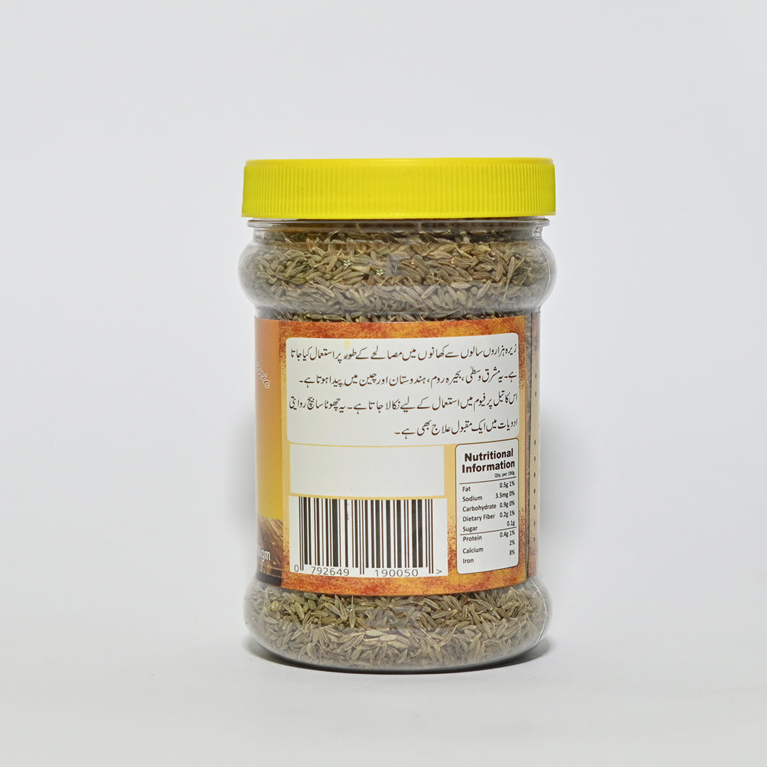 Purospice Cumin (Zera)