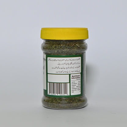 Purospice Dry Mint Crushed