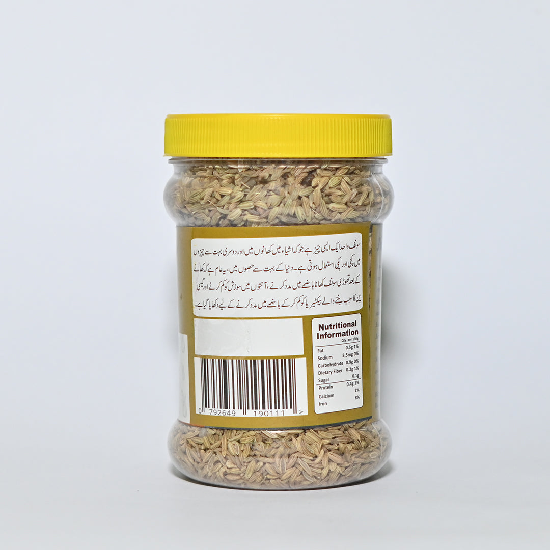 Purospice Fennel Seeds (Sonf)