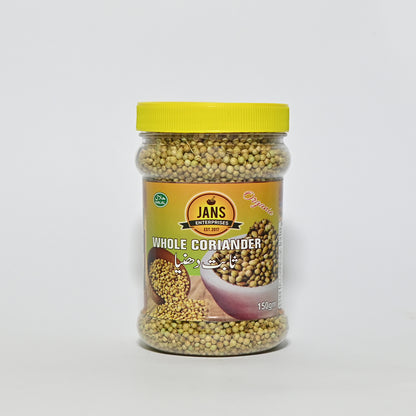 Purospice Whole Coriander