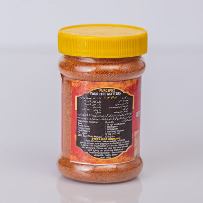 Purospice Tikka Masala